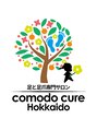 フットグッド 華乃叶(FootGood)/吉原悦子   @comodocure.hokkaido