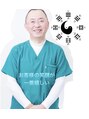 なおーる氣功整体院/金田　まさひろ