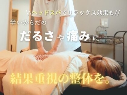 ホリスティックボディ ライカ(Lycka)の写真
