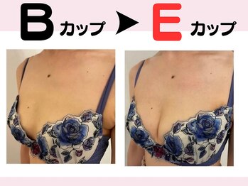 リリ(RILI)/【バストアップ・バストケア】