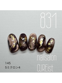 キュアイスト 所沢店(CUREist)/