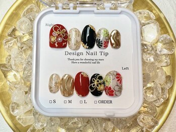 アオアクア(Ao Akua)/オーダーチップ