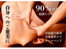 アルテミス(ARTEMIS)