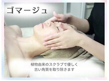 ホリシア 博多(HORISHIA)/ハーブピーリング/ニキビケア