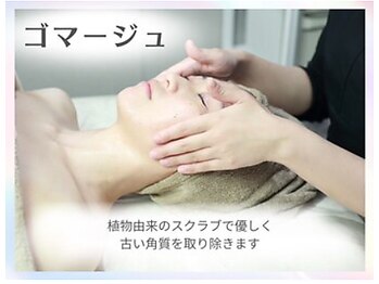 ホリシア 博多(HORISHIA)/ハーブピーリング/ニキビケア