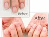 ハンド他店オフのみ＋爪削り＋甘皮ケア→ご新規様1,500円引き、再来1000円引