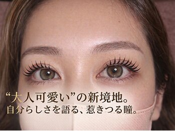 モルレーヴ(MOLREVE)の写真/技術で差がつく、大人のためのサロン◎洗練された大人の目元にアップデート！