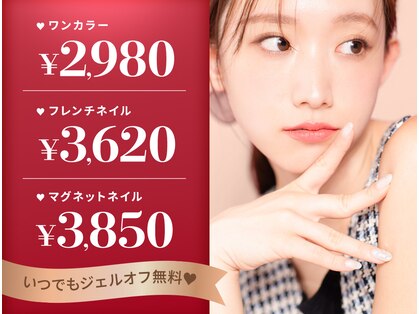 ファストネイル 川崎店(FAST NAIL)の写真