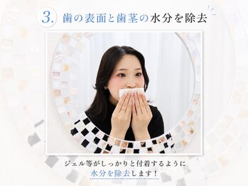 ホワイトニングサロン ホワイト 前橋店(WHITE)/3.歯の表面と歯茎の水分を除去