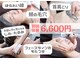 プランツ(PLANTS)の写真
