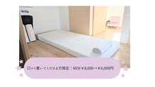 カイロプラクティック さかいろ