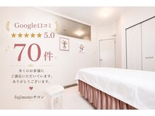 フジモトサロン 那覇おもろまち店(fujimotoサロン)/清潔感溢れる完全個室空間♪