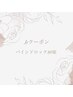 【Jrクーポン】※8/31(月)まで延長◆バインドロック60～80束！土日不可
