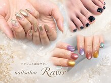 ラヴィール(Ravir)