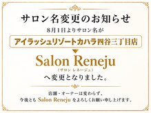 レネージュ 四谷三丁目(Reneju)