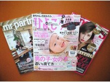 老舗の健康雑誌をはじめ、複数のメディアで紹介されました。