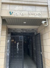 セイクレッドセンツ(Sacred Scents)/マンション入り口です