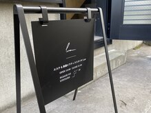 ルア(Lua)/外観/看板