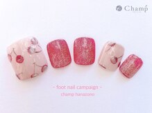 チャンプ 花園店(Champ)/《2023年夏》定額フットデザイン