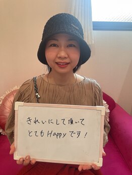 ディア スプリーマ/ブライダルエステ★花嫁様のお声