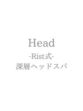 リスト(Rist TOTAL BEAUTY)/Rist式深層ヘッドスパ