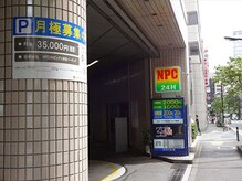 シエスタ酸素/★道案内