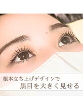 フィックスラッシュ(fix lash)/パリジェンヌ