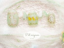 ポ ミニヨン(Pot mignon)/3月　ほっこり定額デザイン