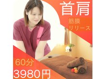 ゆずりは整体院