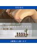 【男性限定】新規＆4週以内の再来の方も♪アロマトリートメント60分￥5,980