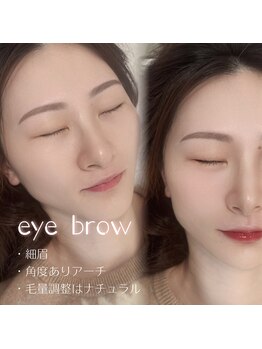 セリーナ 大橋店(CERINA)/角度ありのアーチ眉／YUINA
