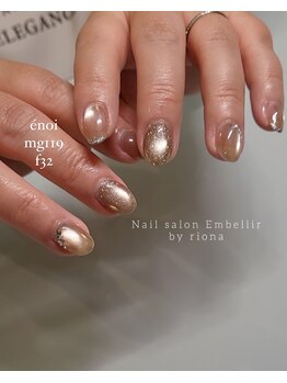 アンベリール(Embellir)/定額デザイン