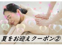 リラックスサロン フー 八千代台店(fu)
