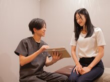 りんどう鍼灸整骨院/整体カウンセリング
