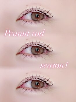 アイモア 金山店(eye mor.)/ピーナッツロッド1♪♪