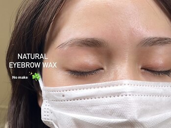 メゾンドシャルム(maison de charme)/ナチュラルアイブロウ★