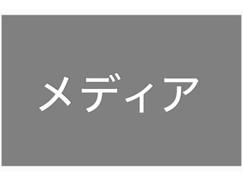 全力ストレッチ 岡山青江店/メディアでも話題沸騰中