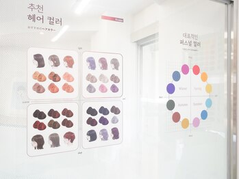 ビューズオオサカ(BEAUSE OSAKA)/パーソナルカラー診断/心斎橋