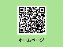 コハク(kohaku)/ホームページ