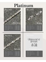 永遠(トワ)/platina menu＆price