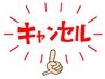 レジ不具合時の未決済分ご請求