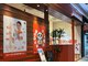 カラダファクトリー イオンモール浜松市野店の写真