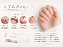 アゲハ(Ageha)/ハンドパック付き◎ハンドケア