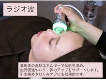 ベル 熊本 水前寺(Belle)/#PR#ニキビケア#水前寺