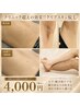 【8月中ご案内/男女3名限定】気になる部位を☆選べる1ヵ所全体脱毛!残り3名