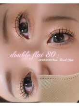 アテアイラッシュ 堺市駅店(ate eyelash)/ダブルフラット80束(束感仕上げ)