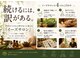 イーズサロン 麻布十番店の写真