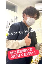 けん鍼きゅう整骨院&nbsp;竹内 健二