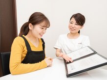 気軽に話しやすい雰囲気で、親身に対応してくれるのがうれしい♪