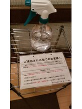 アルストロメリア/新型コロナウイルス感染症対応１